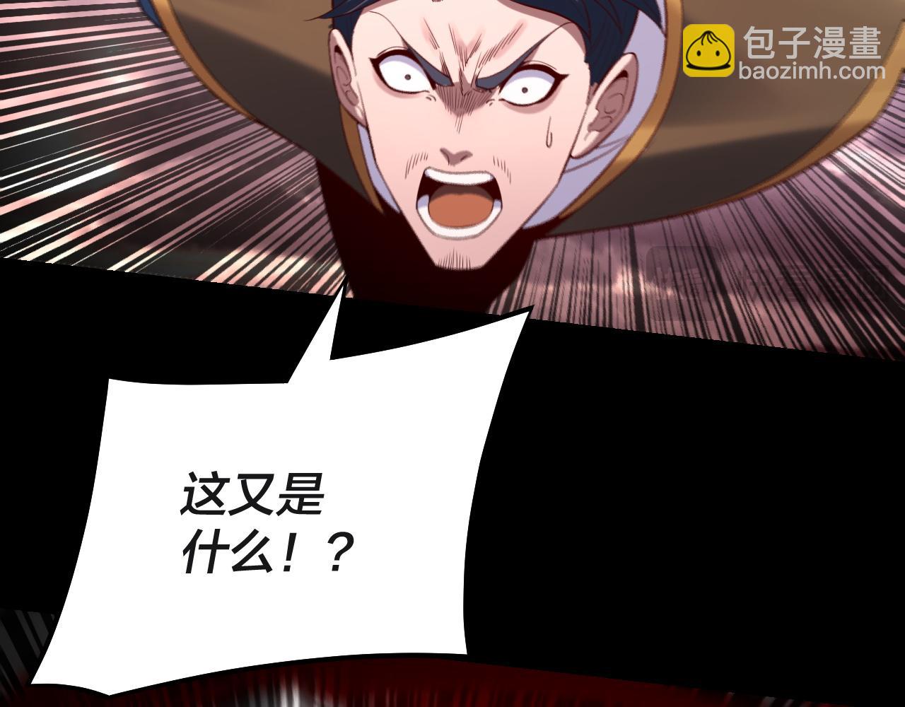 第183话 各显神通33
