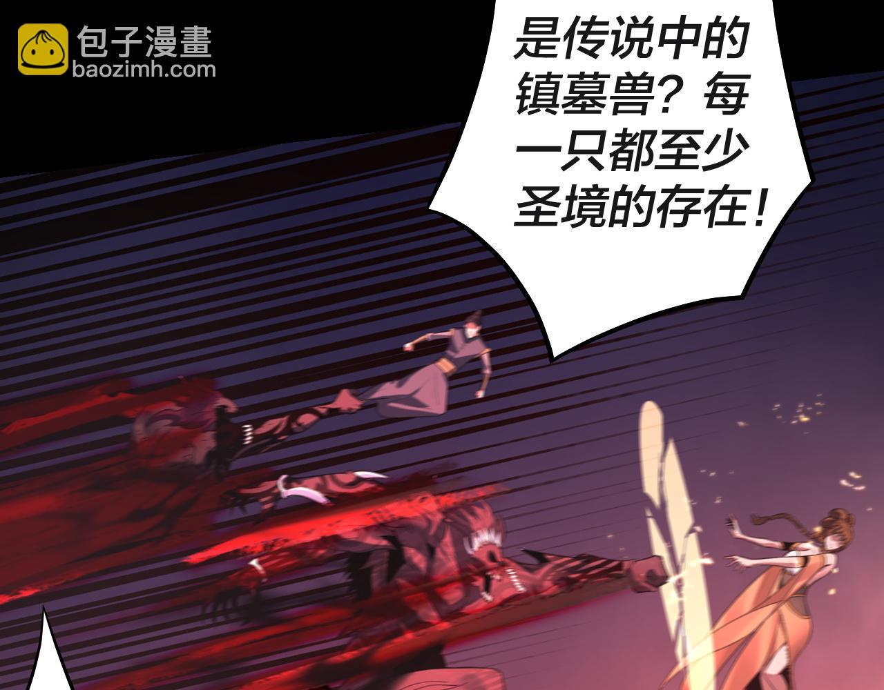 第183话 各显神通36