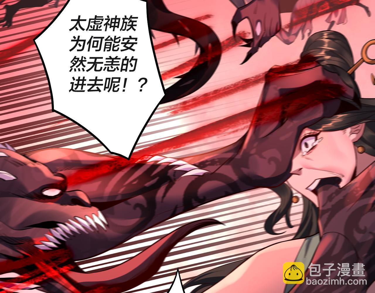 第183话 各显神通38