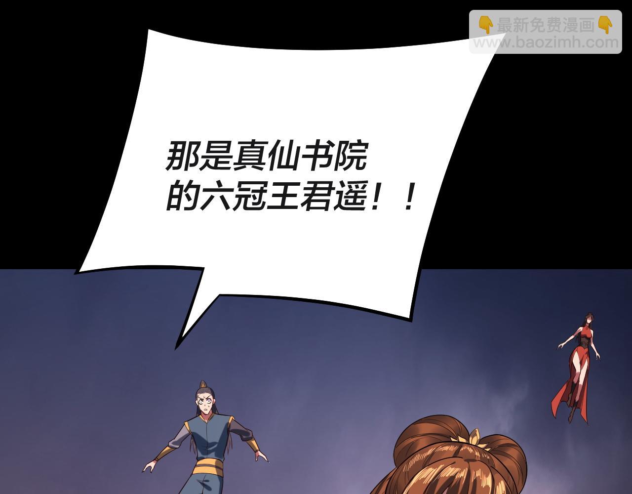 第183话 各显神通45