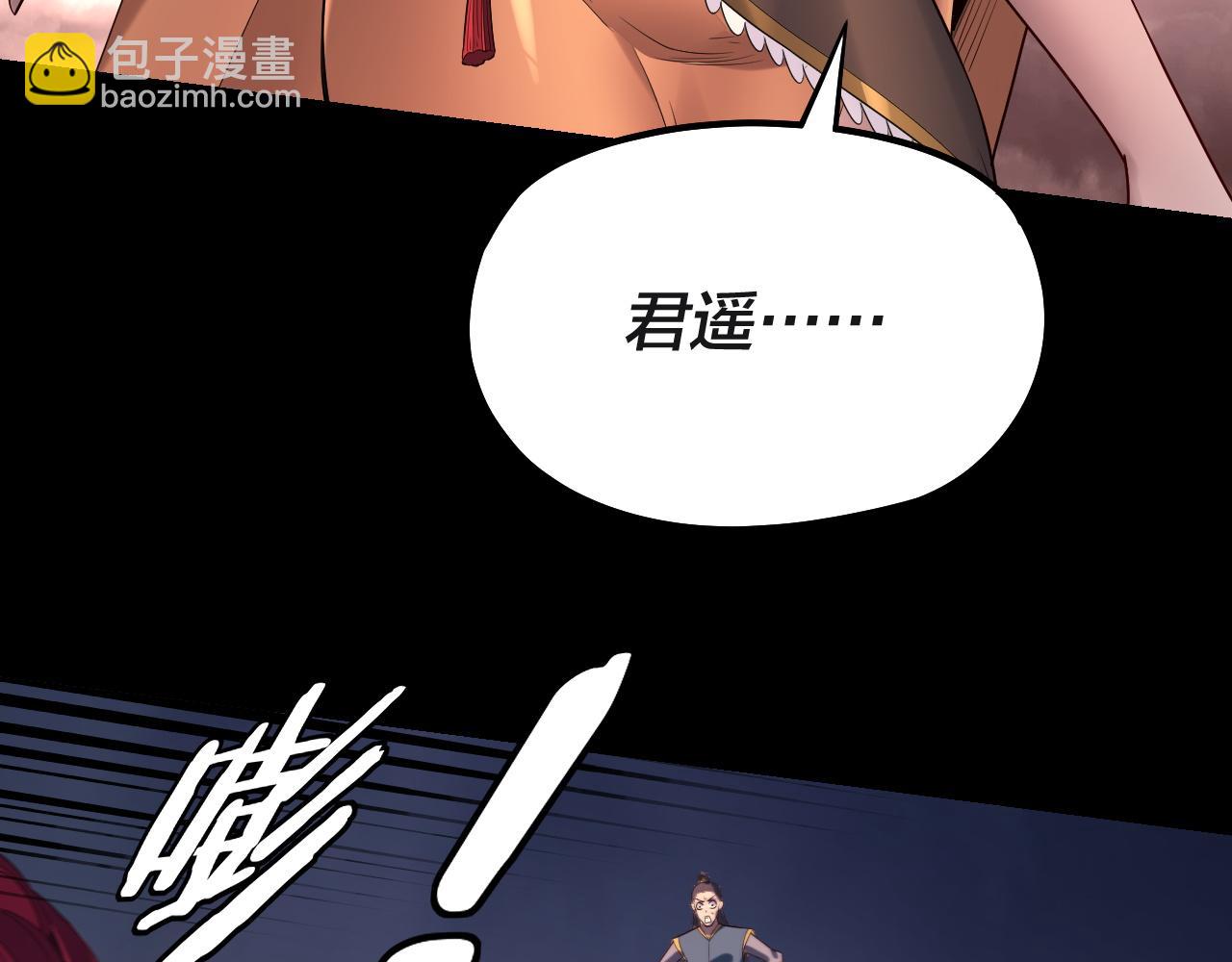 第183话 各显神通47