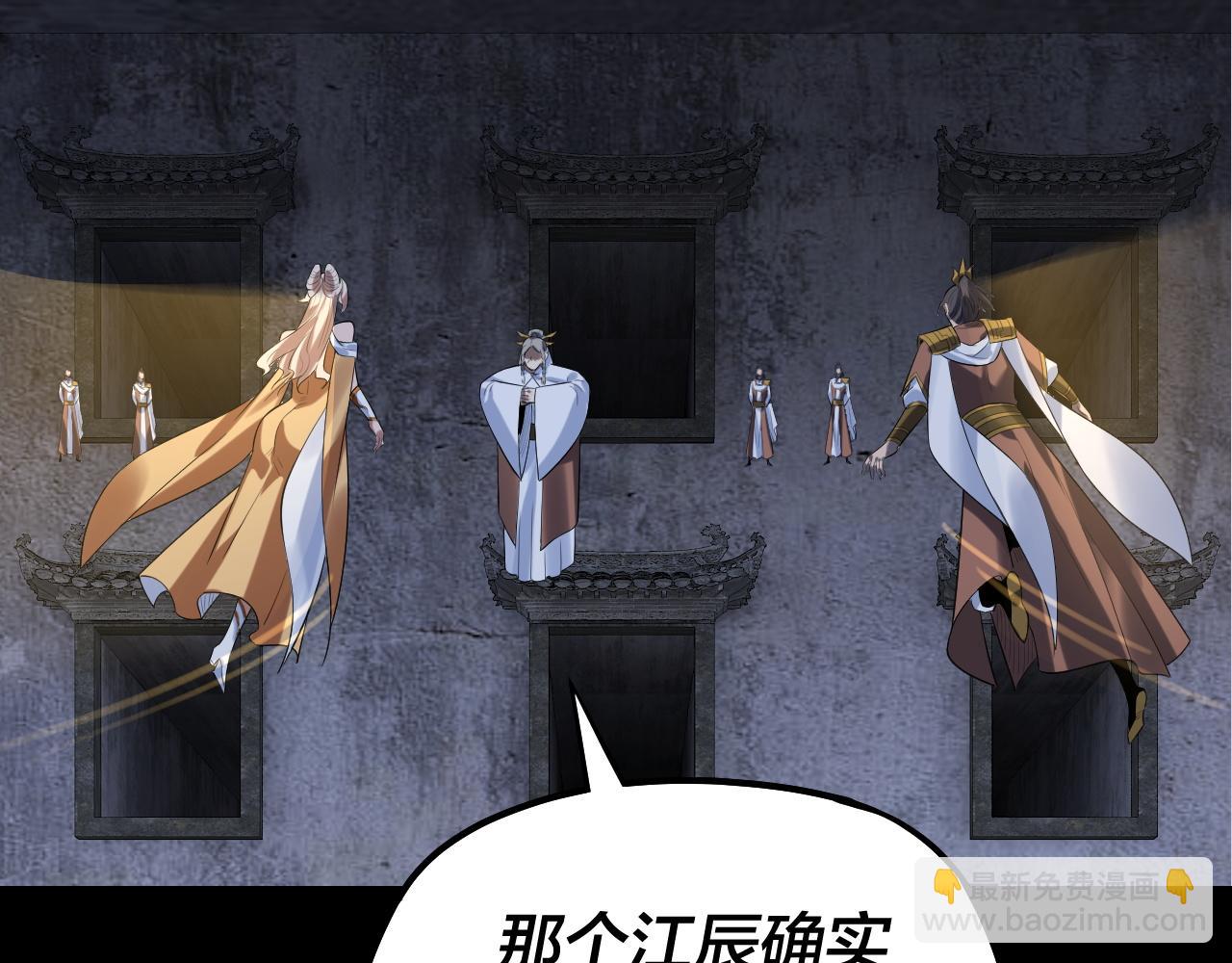 第183话 各显神通58
