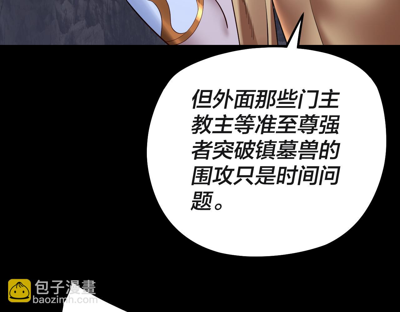 第183话 各显神通62
