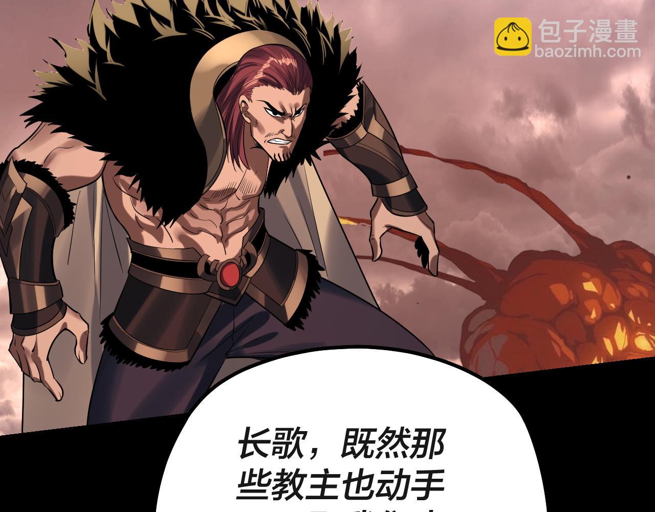 第183话 各显神通66