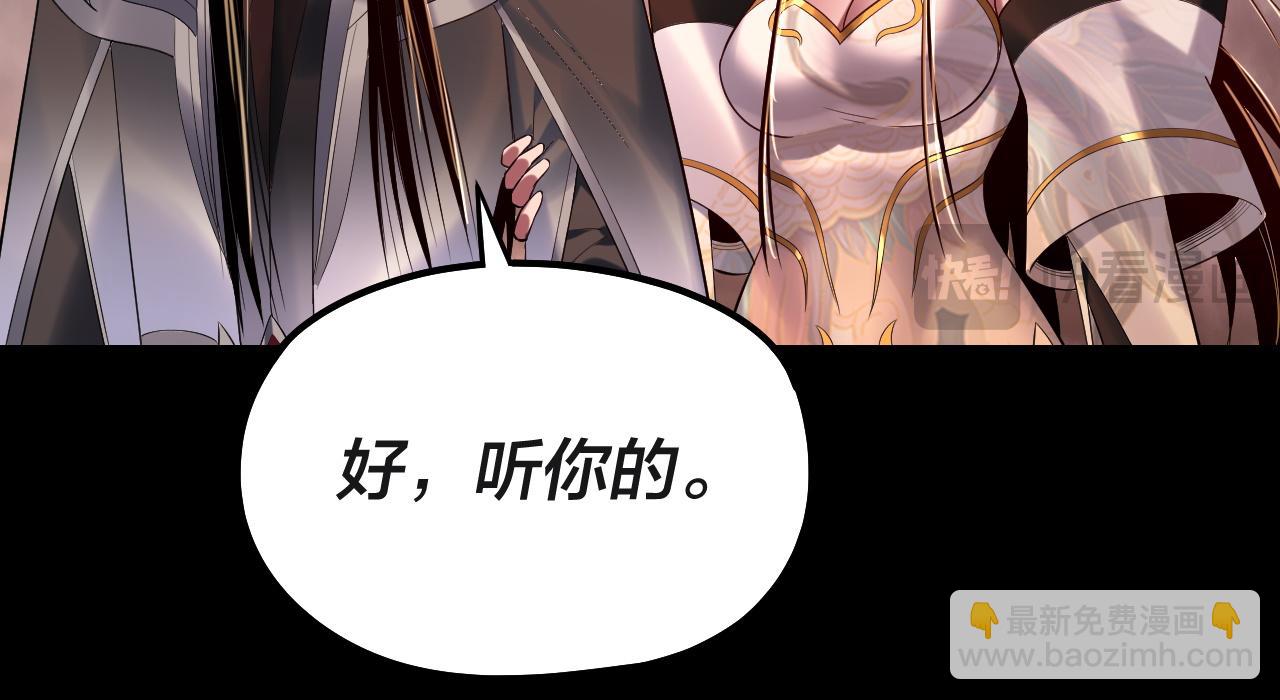 第183话 各显神通68
