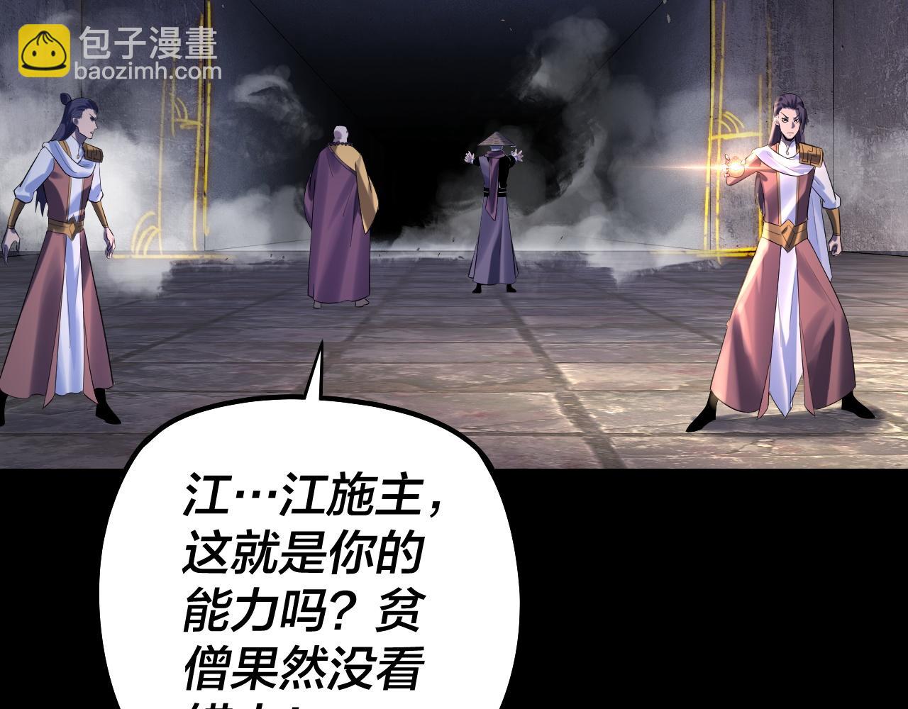 第183话 各显神通7