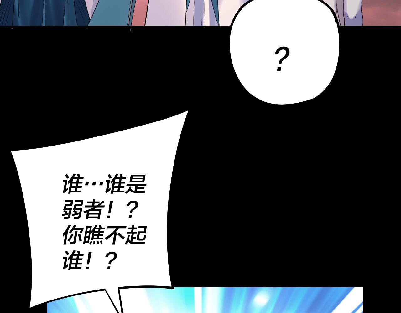 第183话 各显神通71