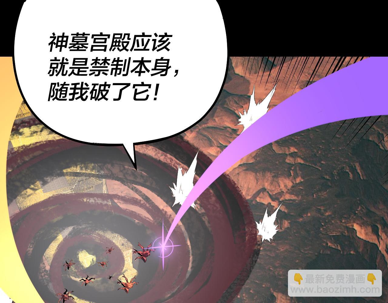 第183话 各显神通73