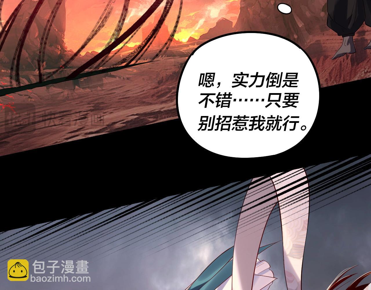 第183话 各显神通82