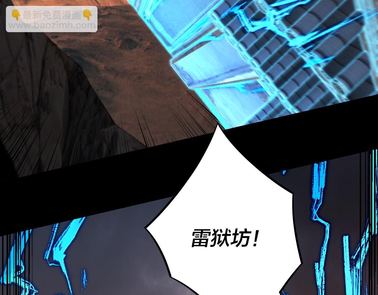 第183话 各显神通91