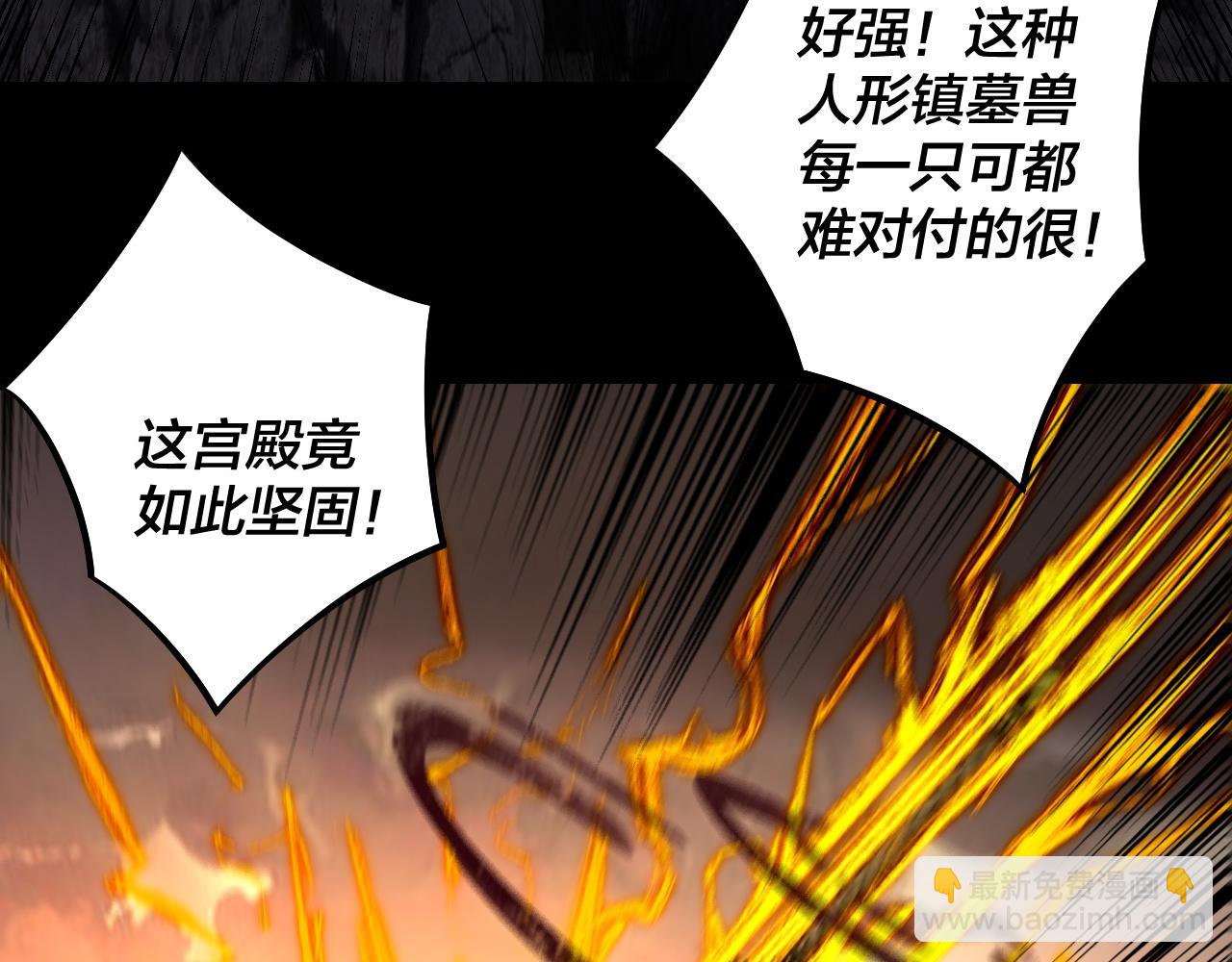 第183话 各显神通98