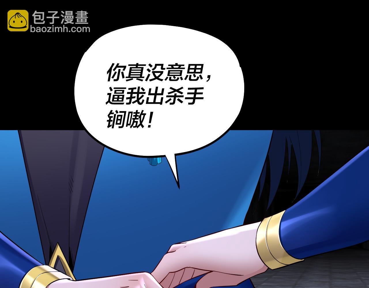 第184话 争夺神格10