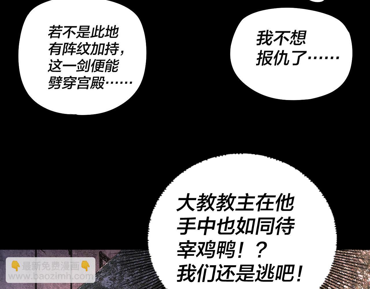 第184话 争夺神格101