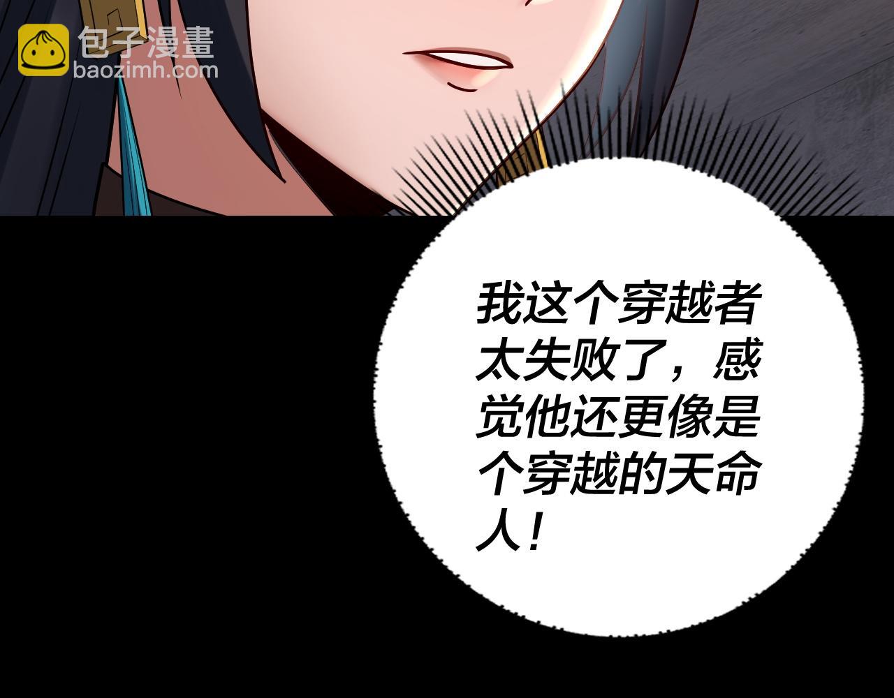第184话 争夺神格109