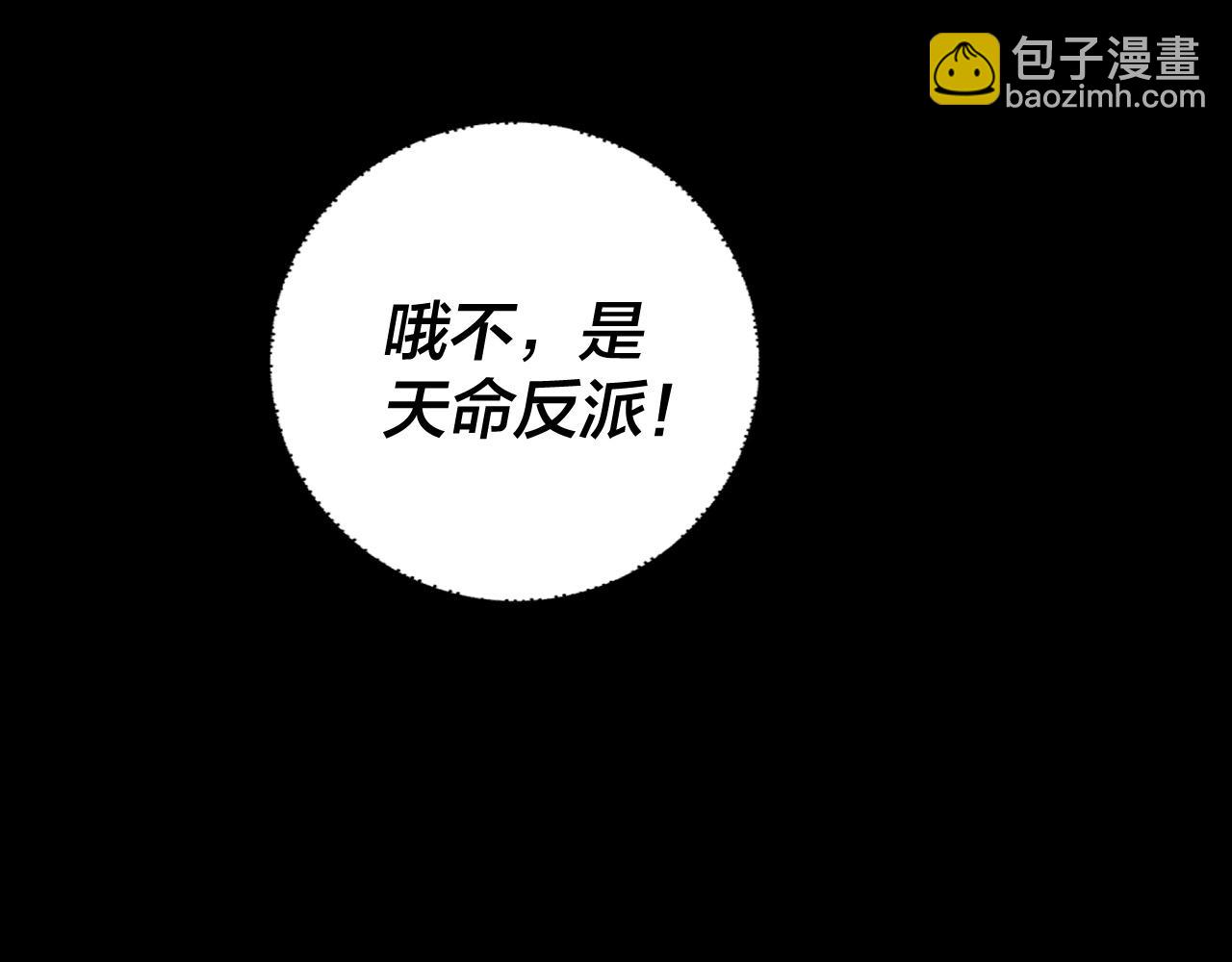 第184话 争夺神格110