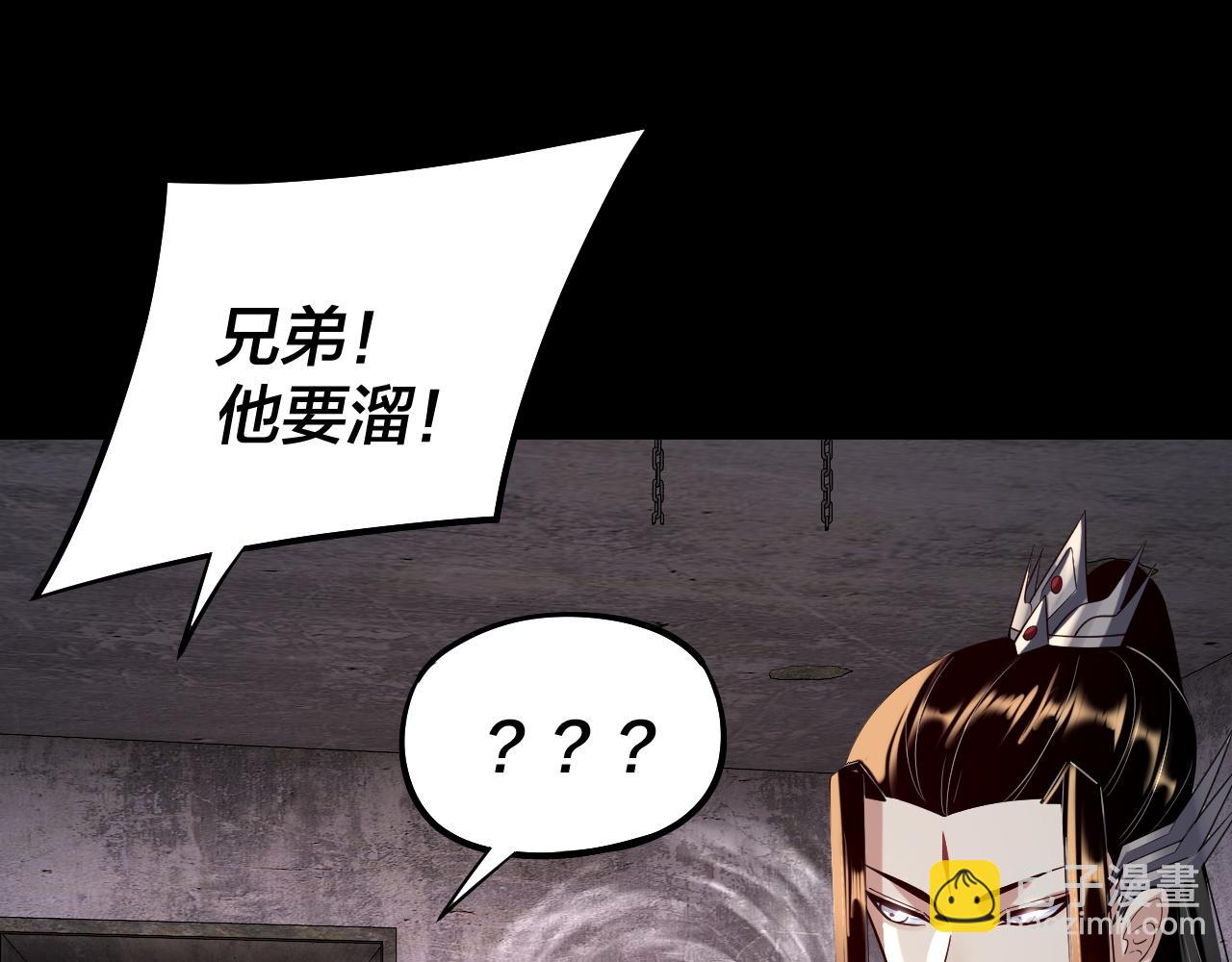 第184话 争夺神格111