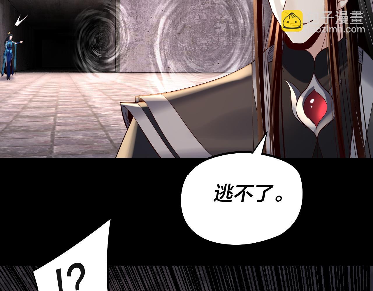 第184话 争夺神格112