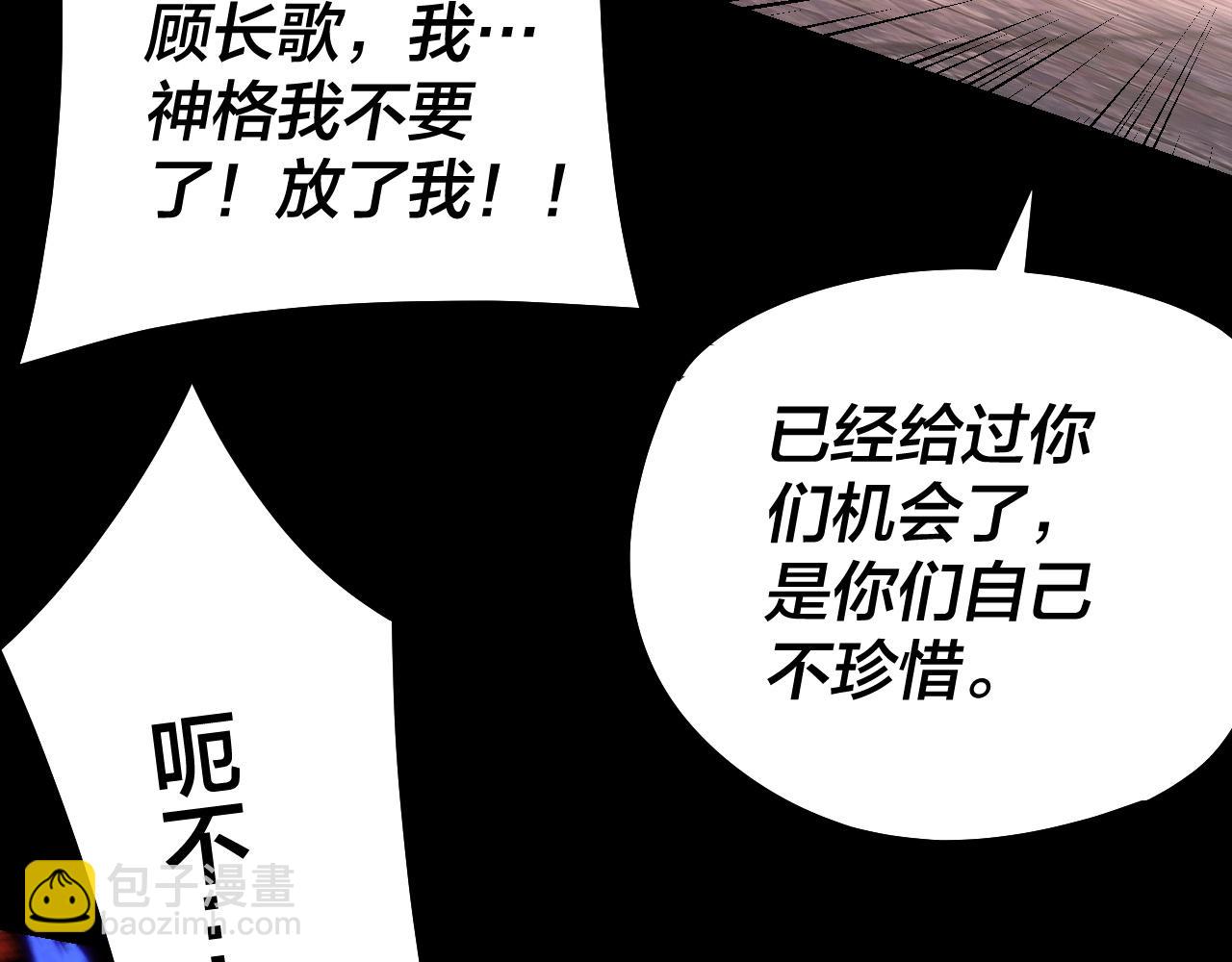 第184话 争夺神格115