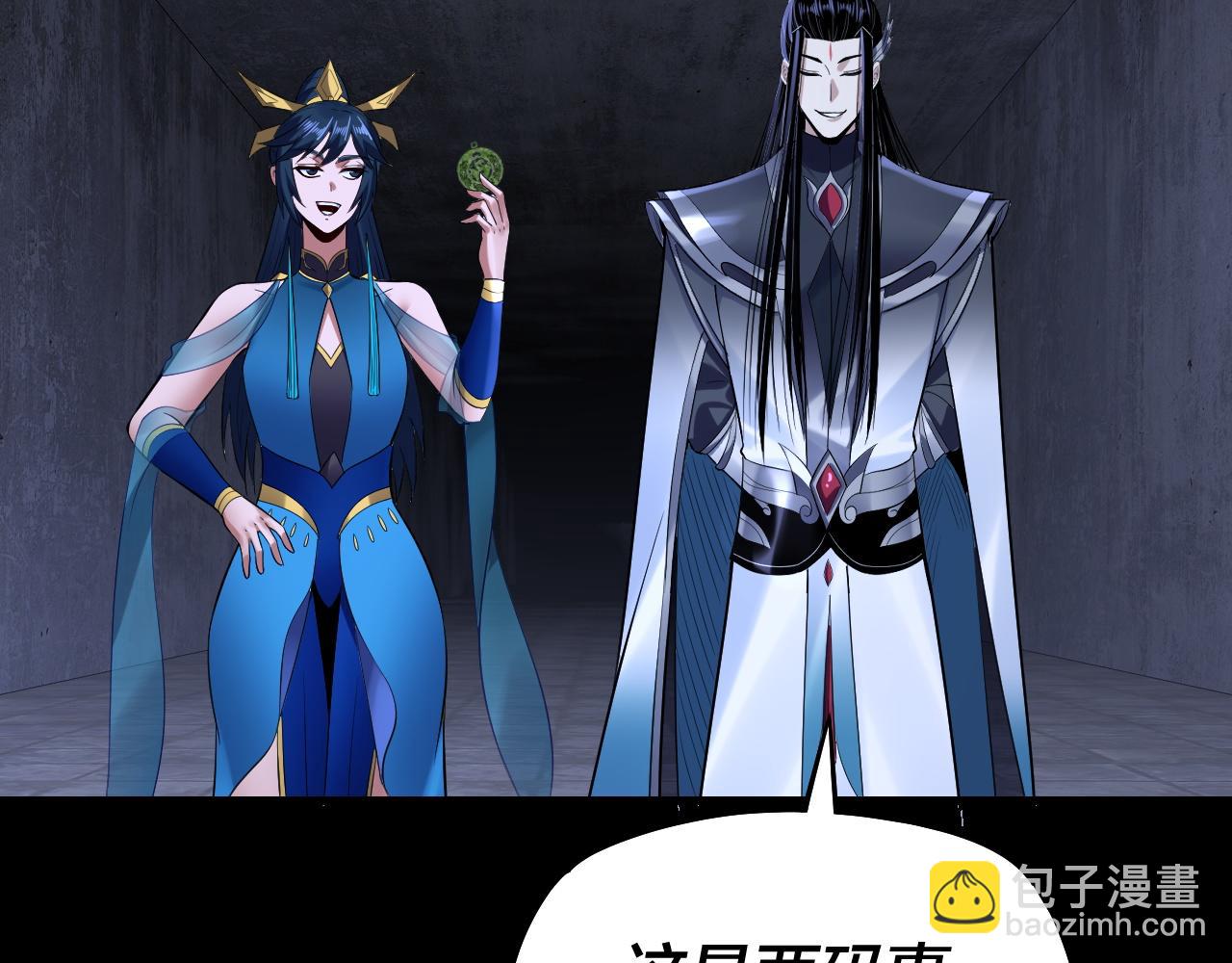 第184话 争夺神格12