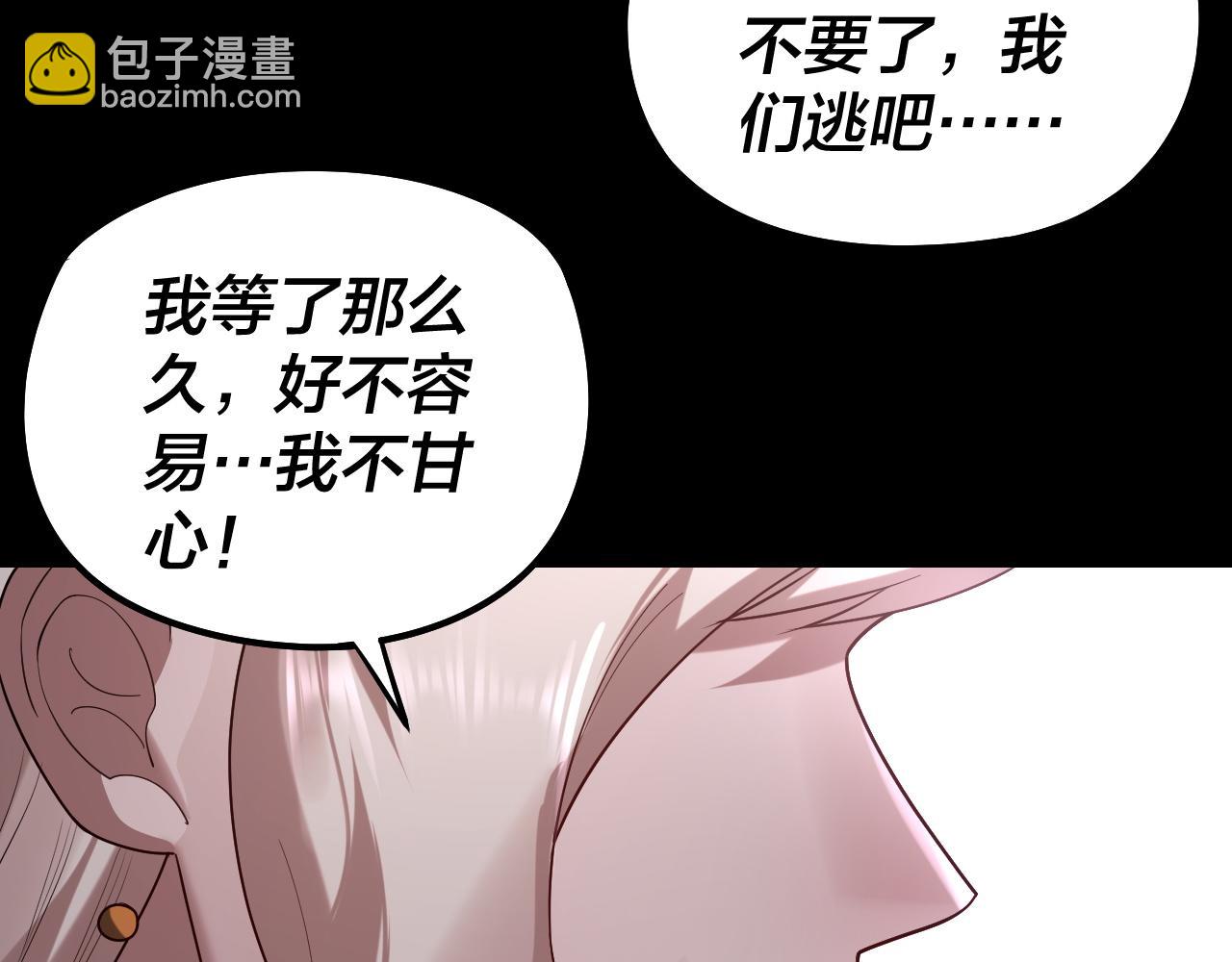 第184话 争夺神格120