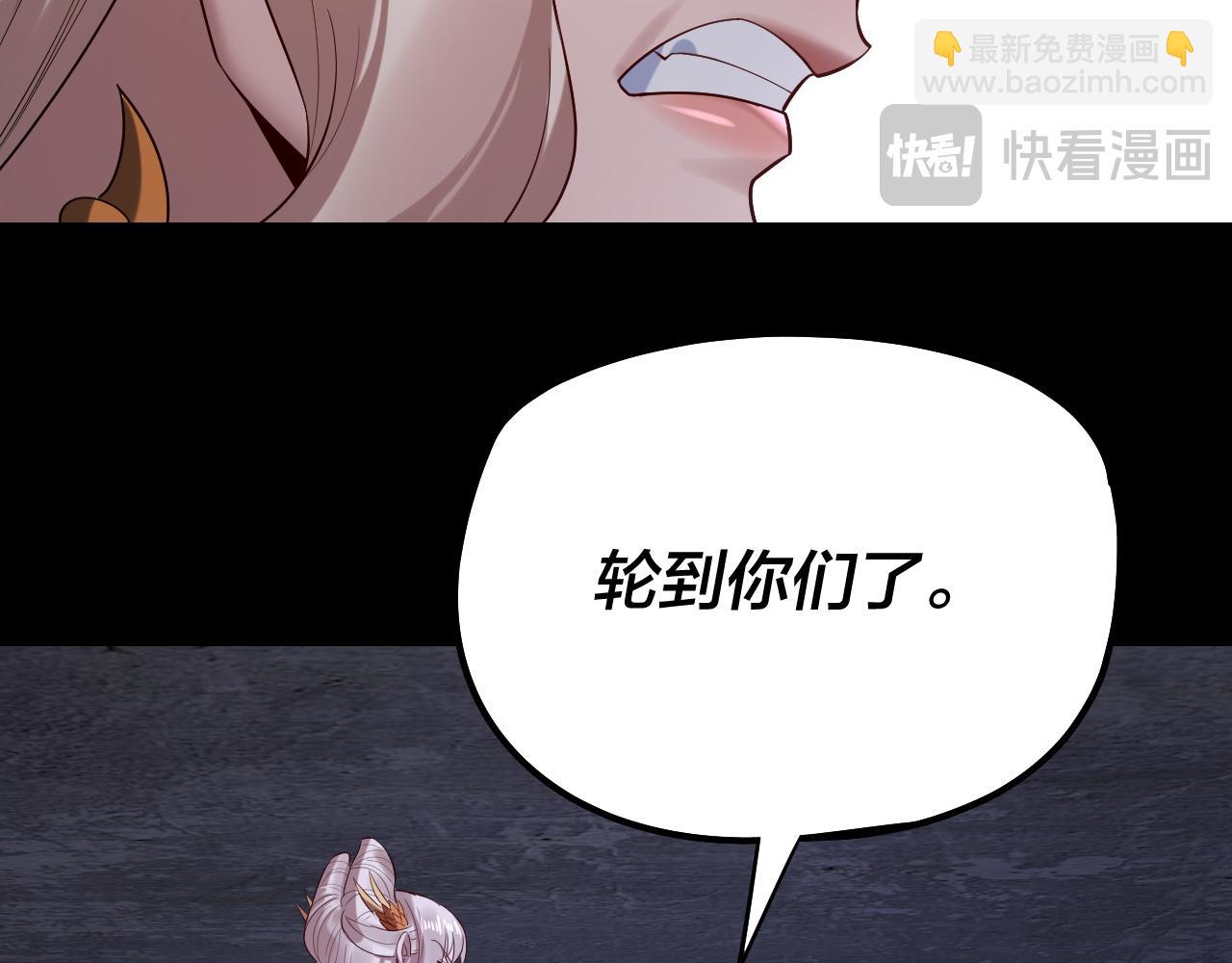 第184话 争夺神格121