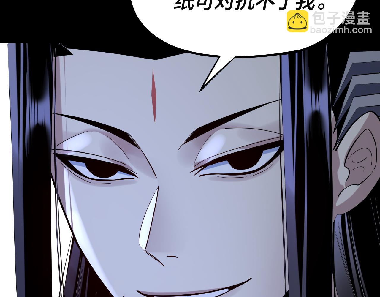 第184话 争夺神格124