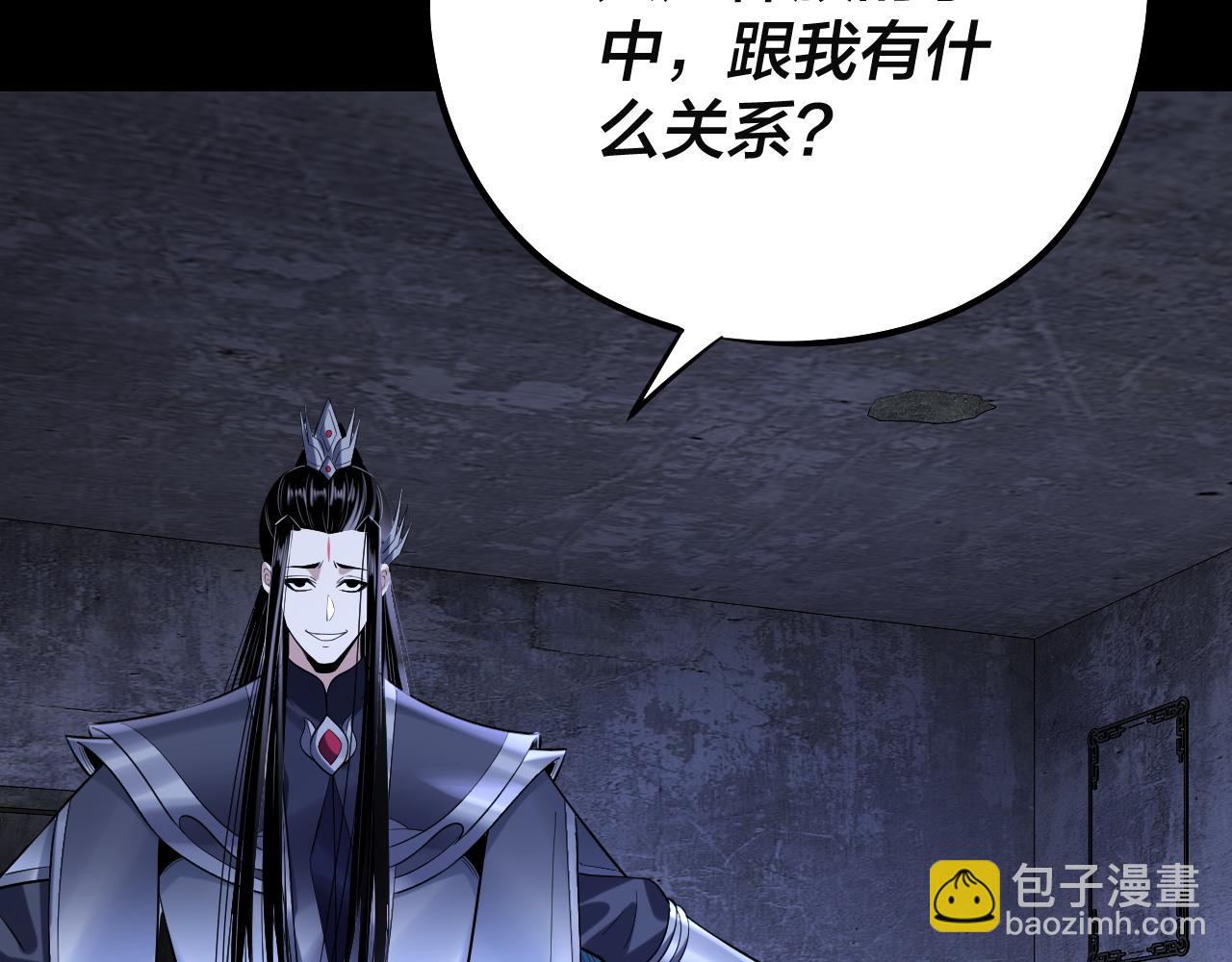 第184话 争夺神格126