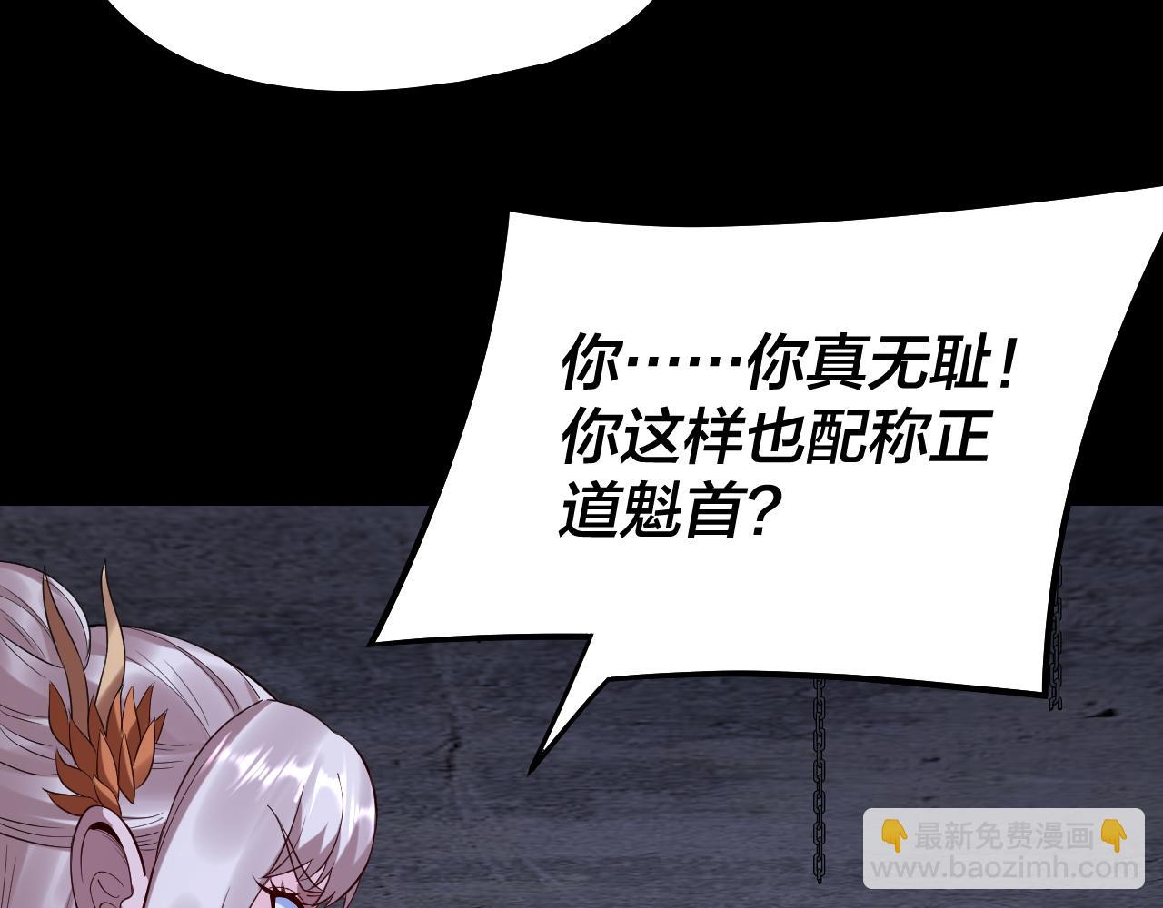 第184话 争夺神格128