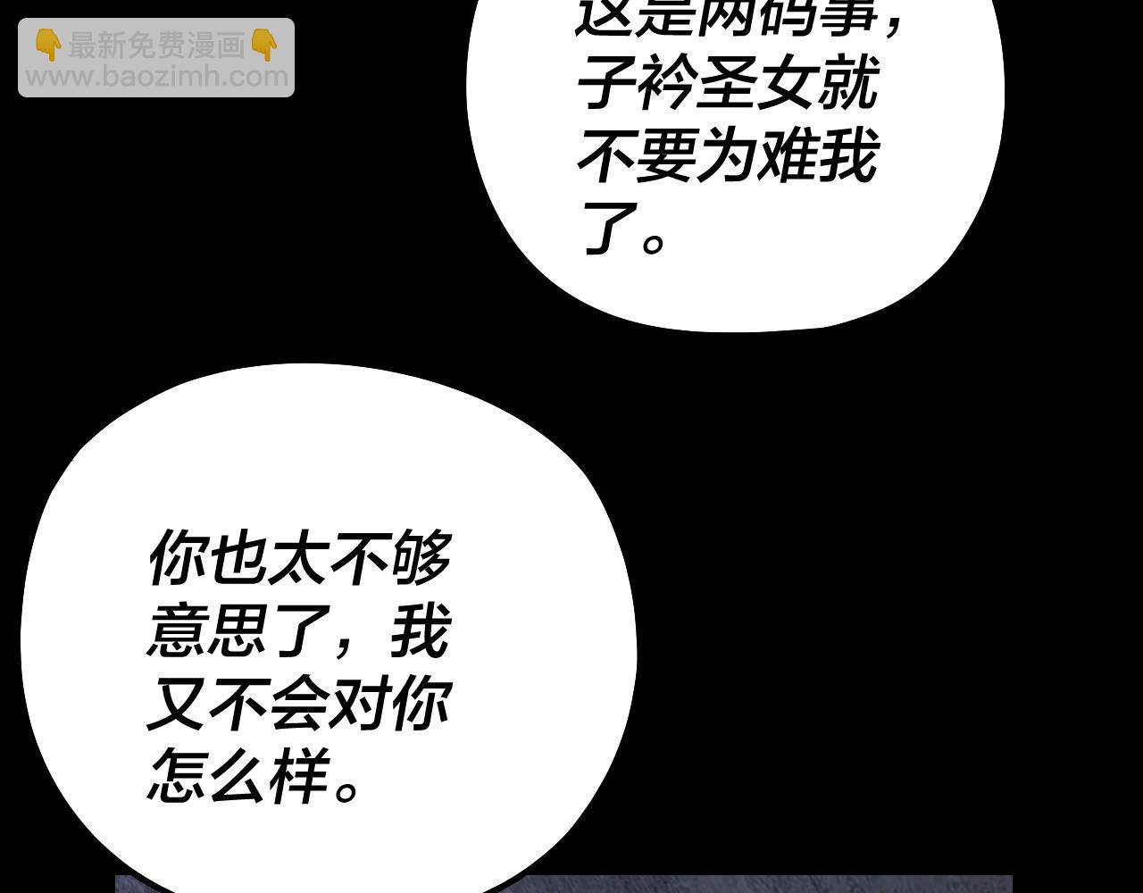 第184话 争夺神格13