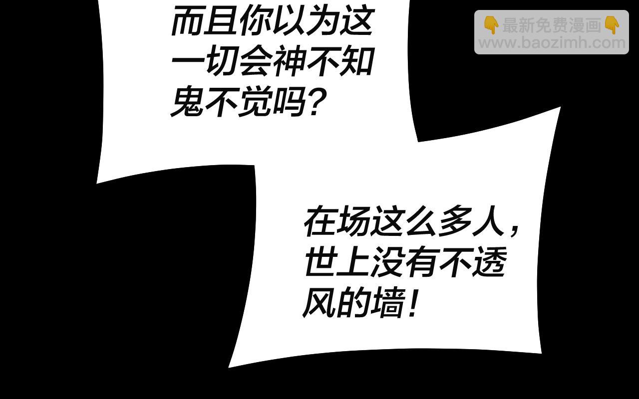 第184话 争夺神格130