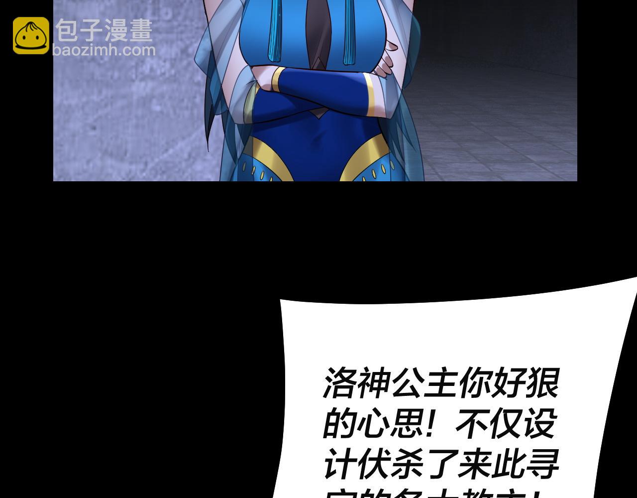 第184话 争夺神格132