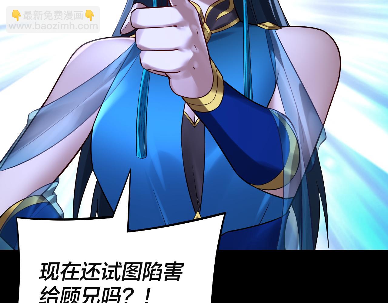 第184话 争夺神格134