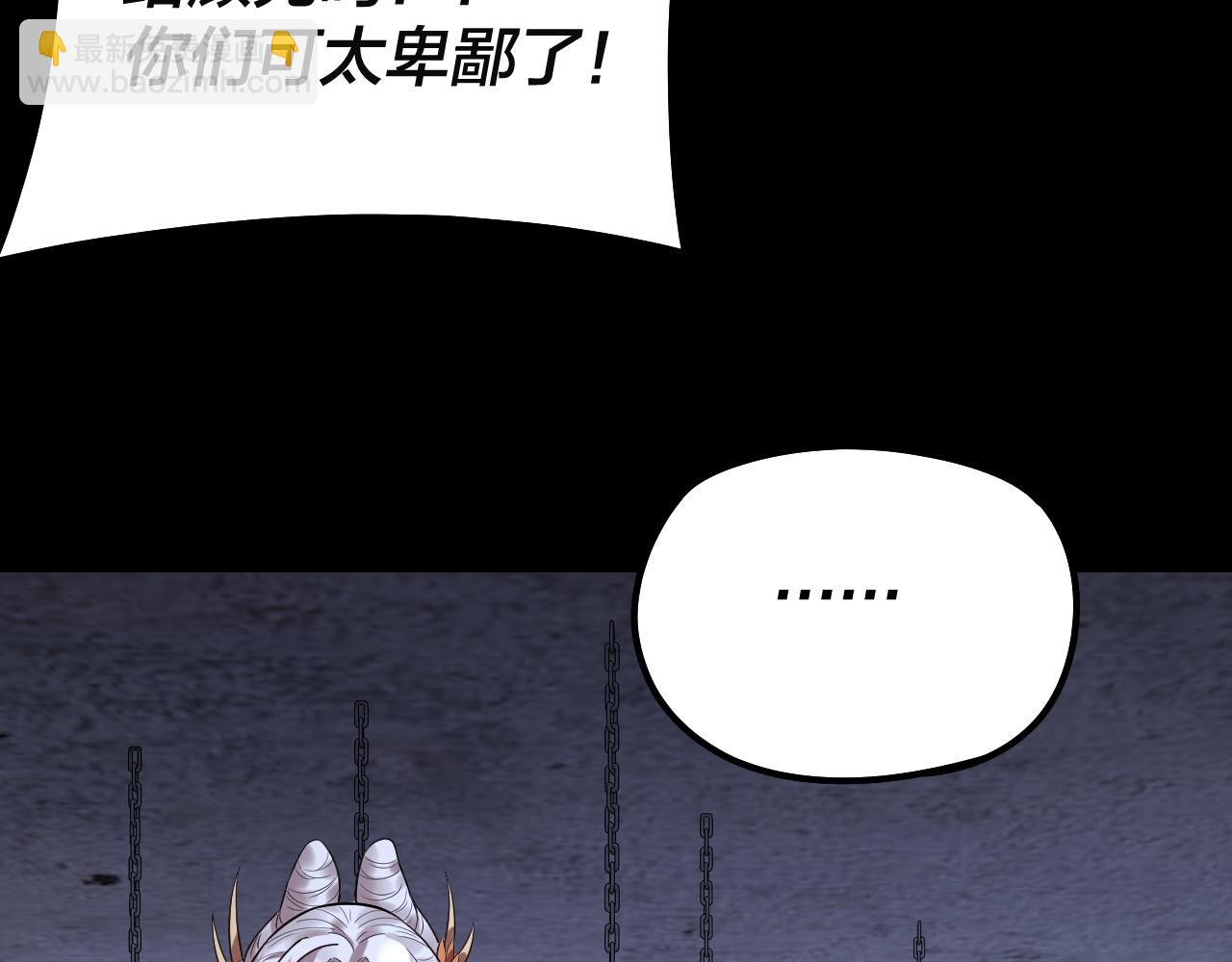 第184话 争夺神格135