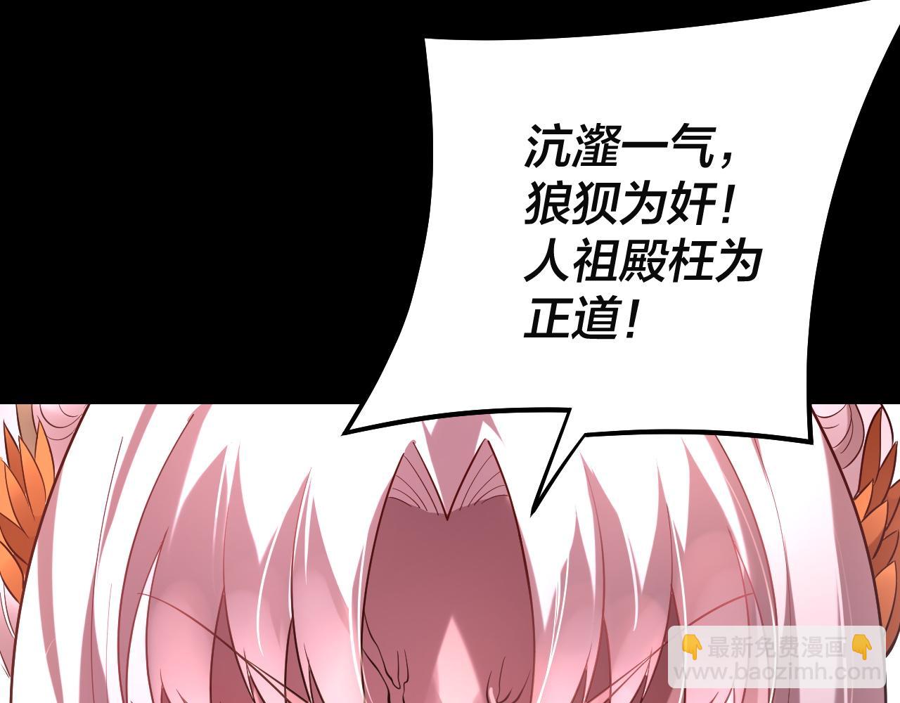 第184话 争夺神格139