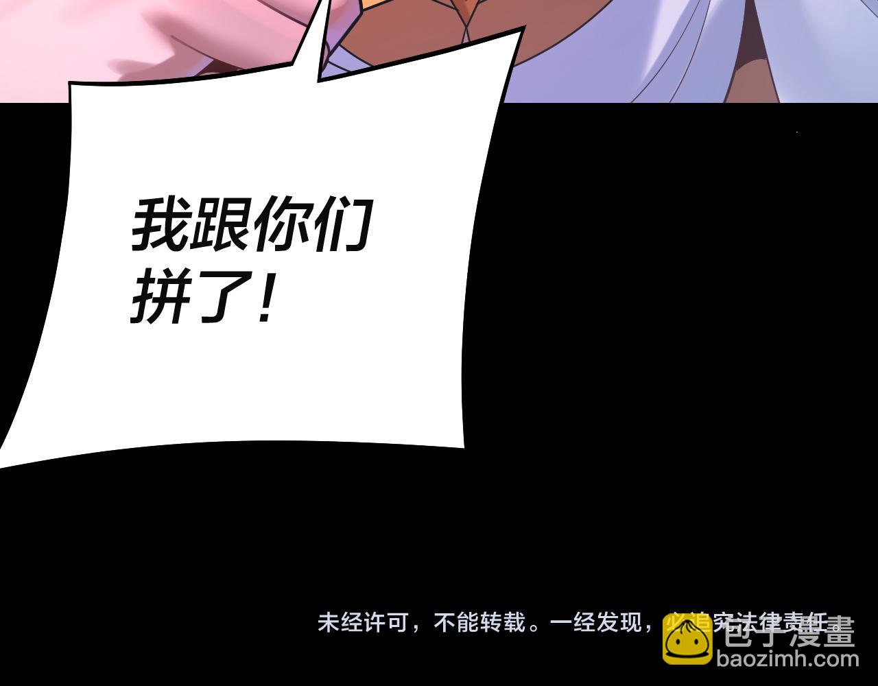 第184话 争夺神格141