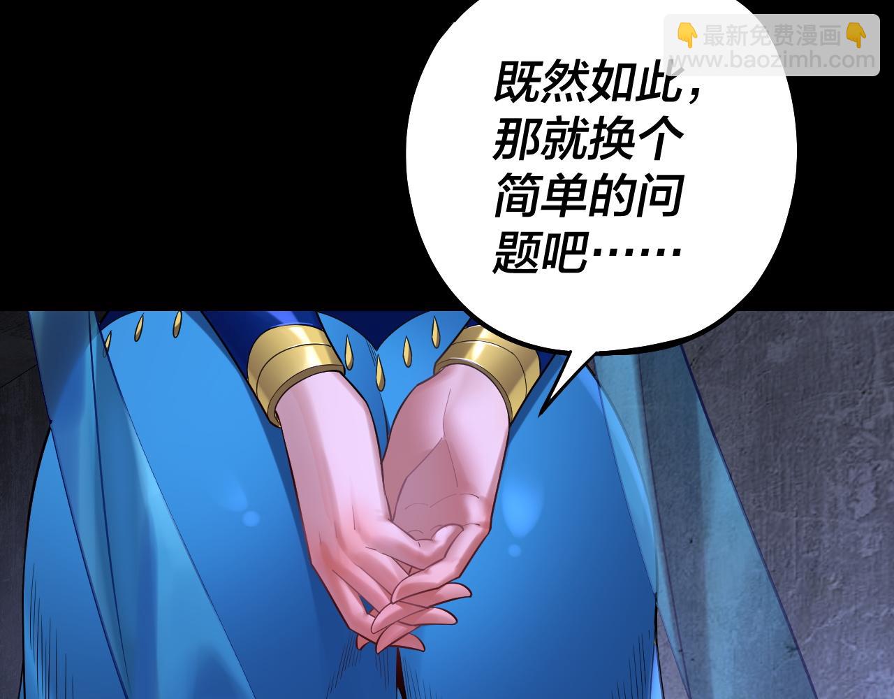 第184话 争夺神格15