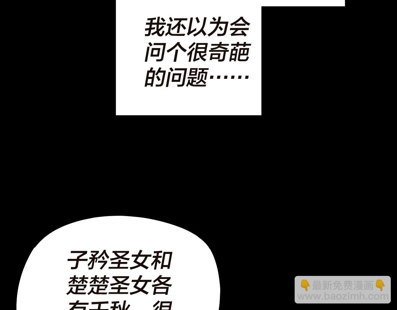 第184话 争夺神格19