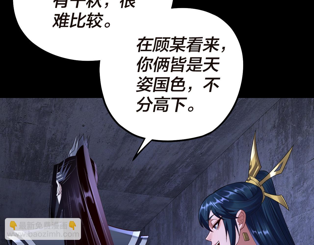 第184话 争夺神格20