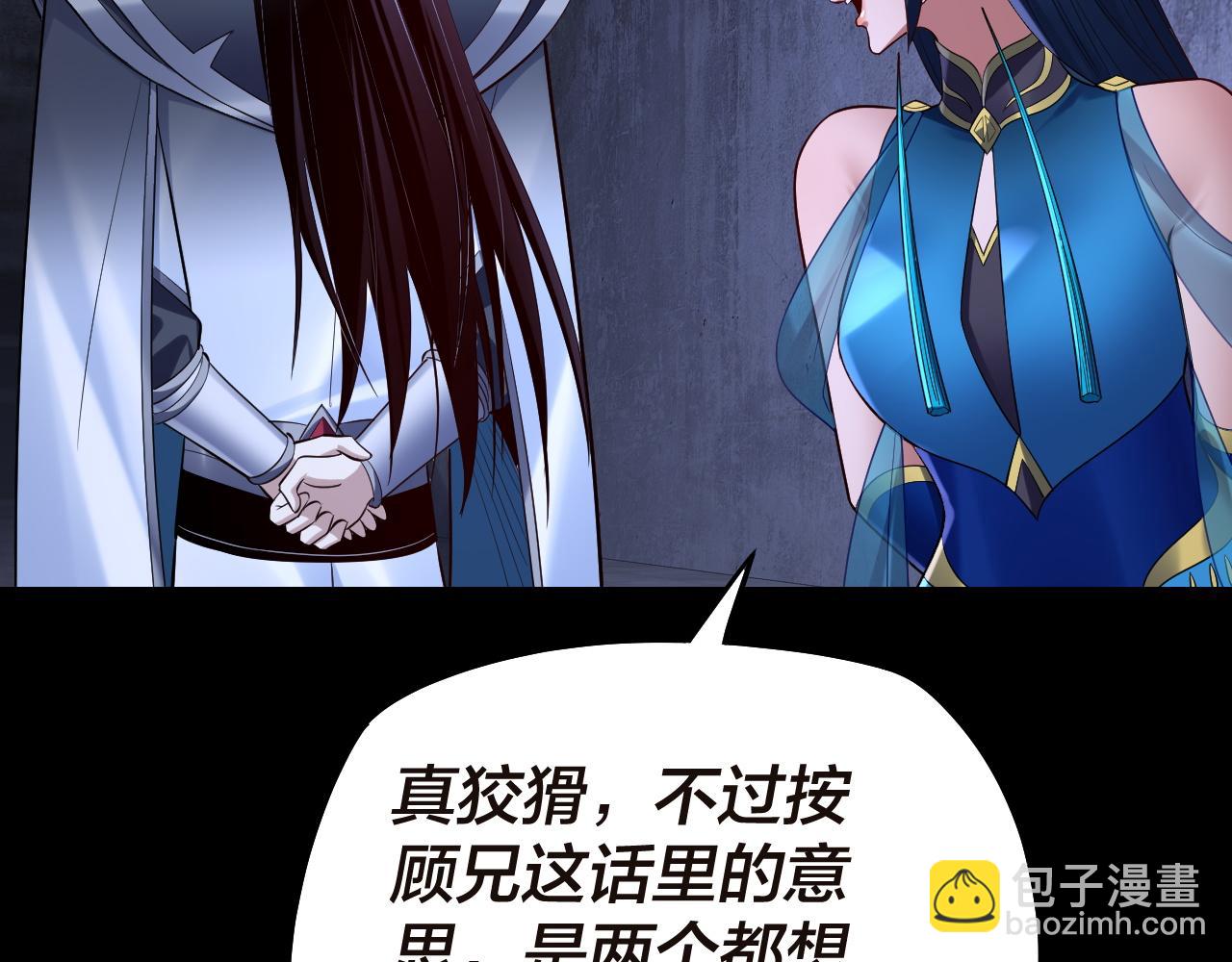 第184话 争夺神格21