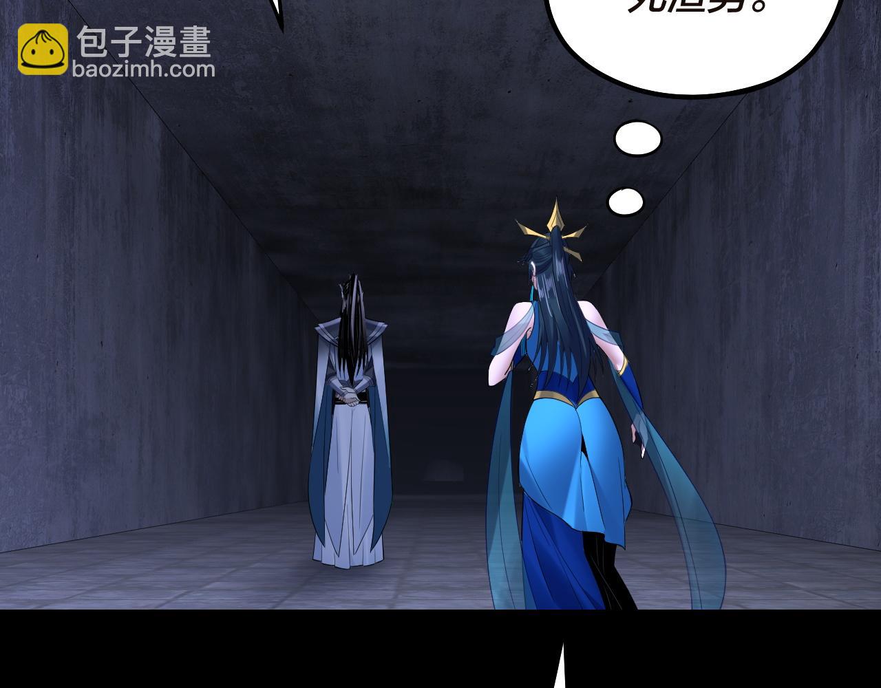 第184话 争夺神格23