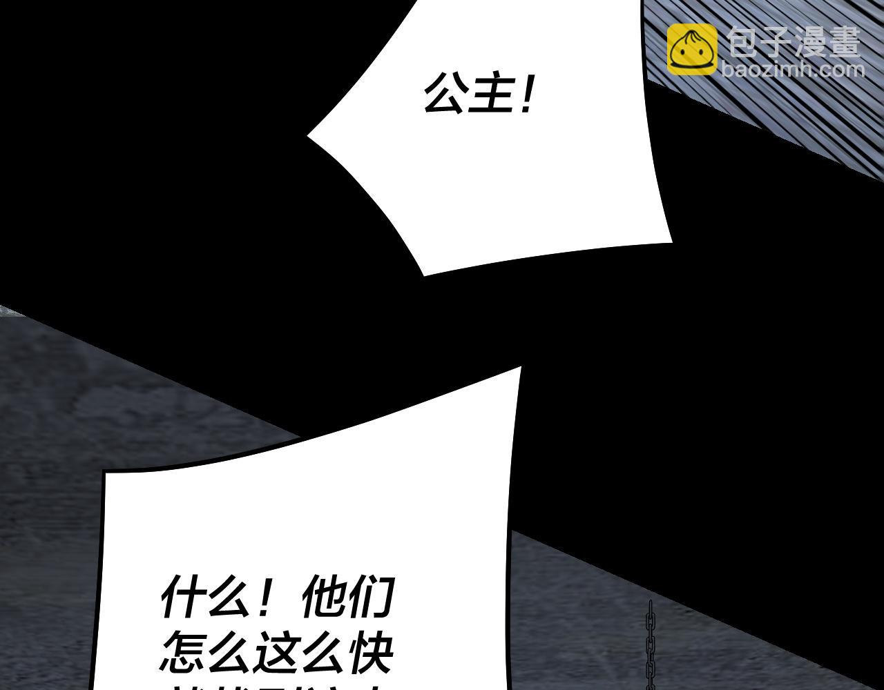 第184话 争夺神格27