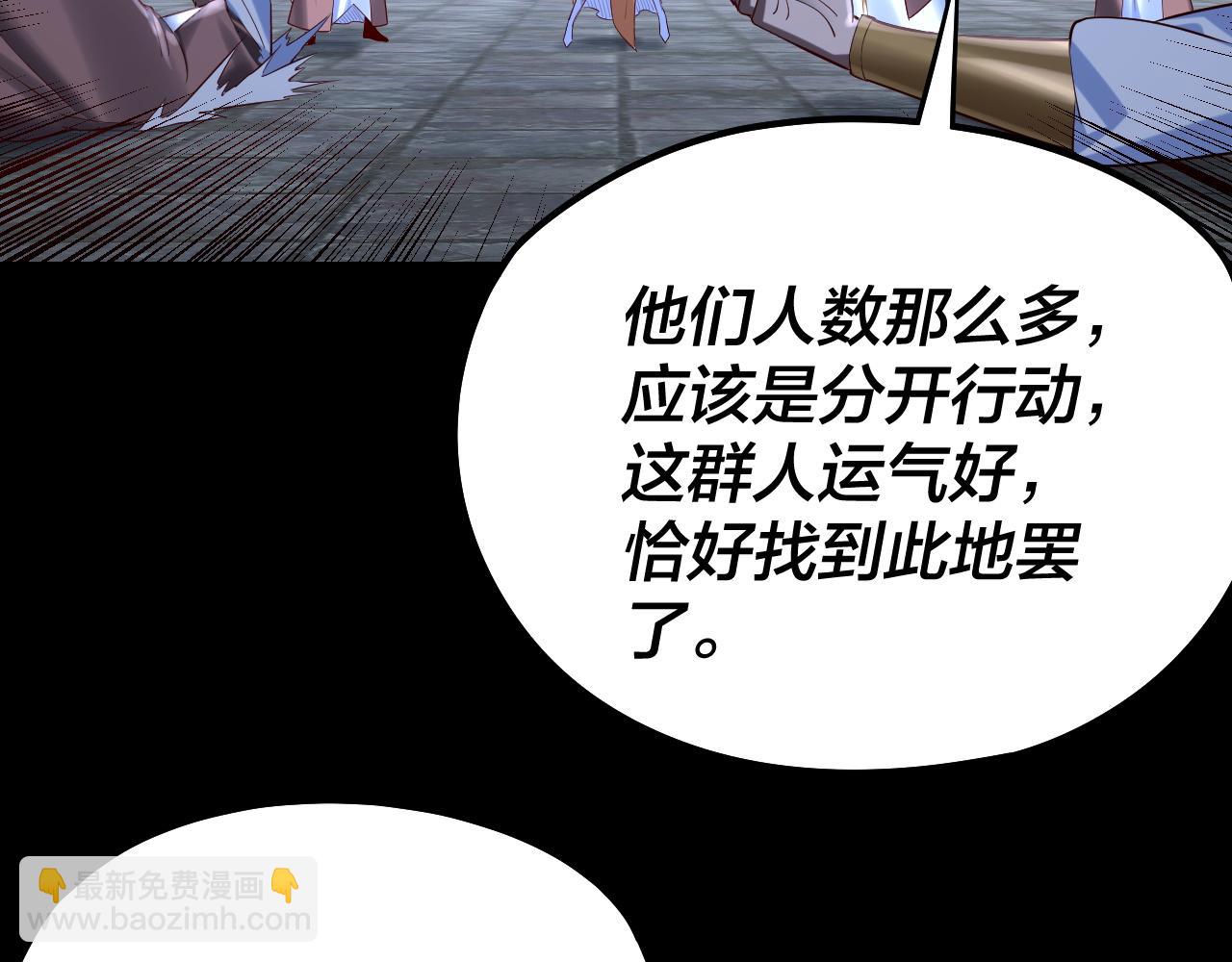 第184话 争夺神格29