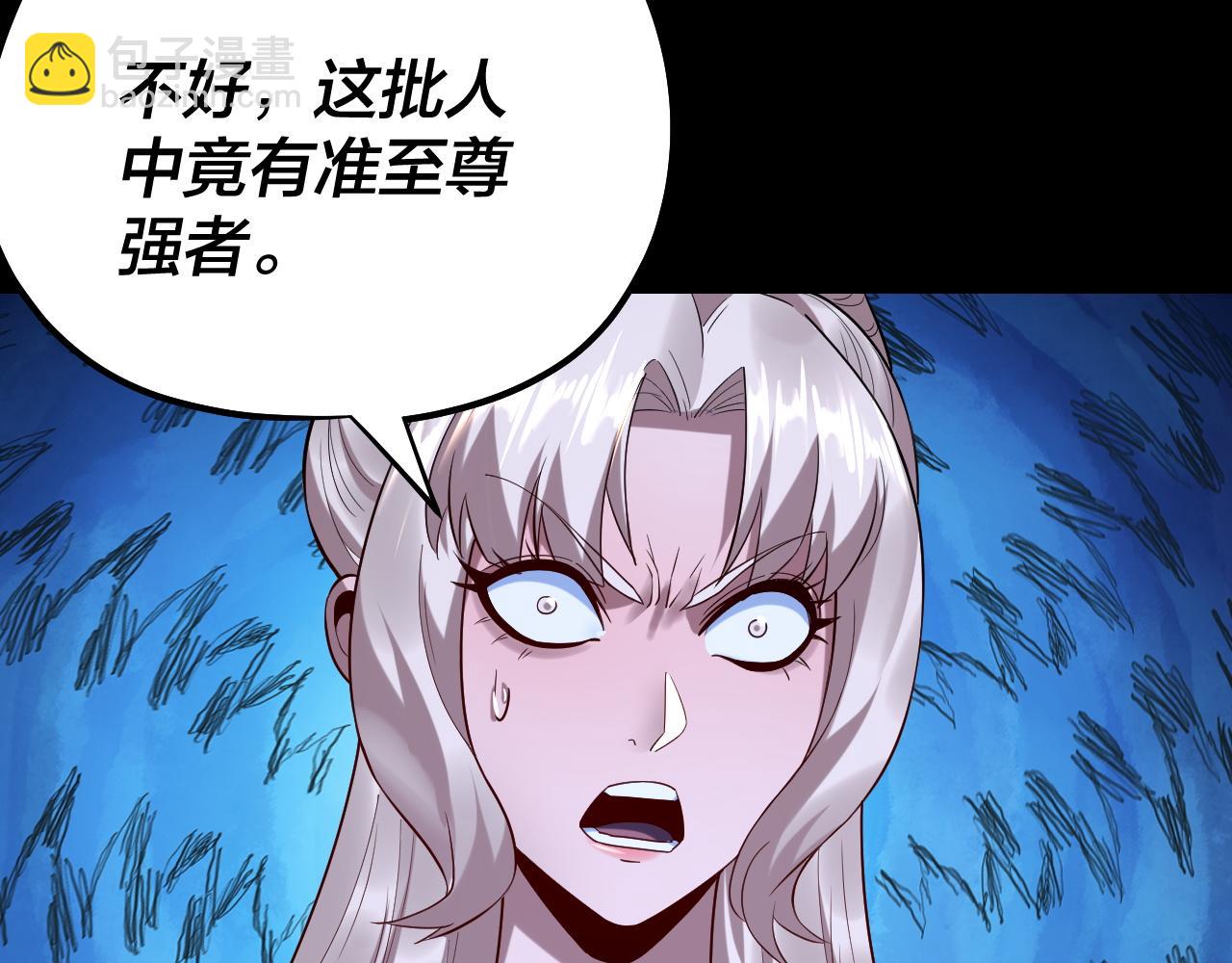 第184话 争夺神格30