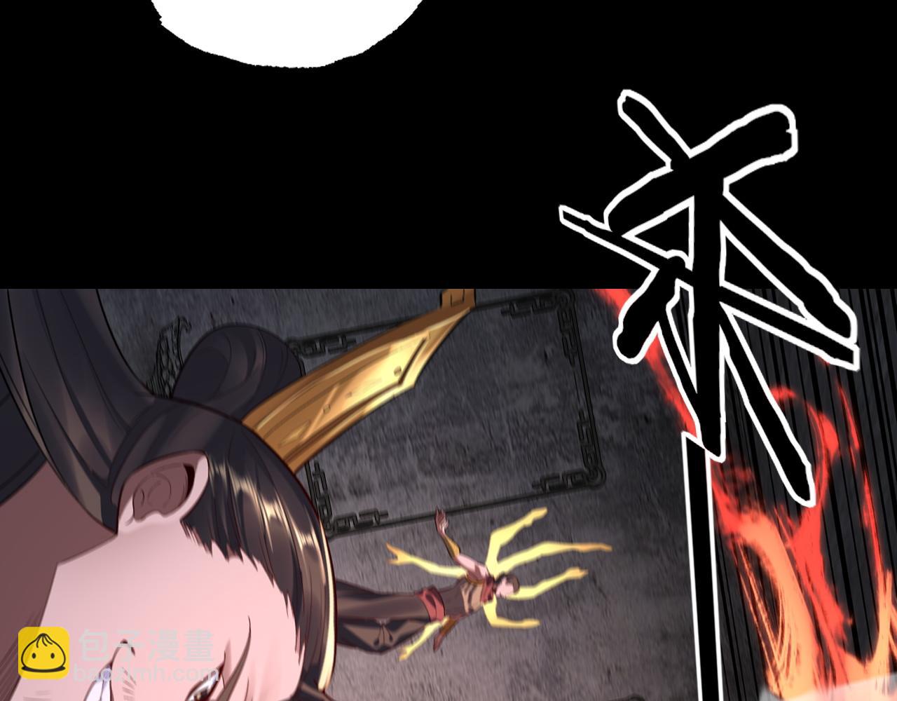 第184话 争夺神格37