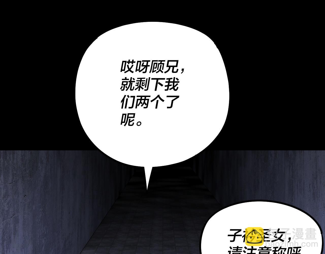第184话 争夺神格5