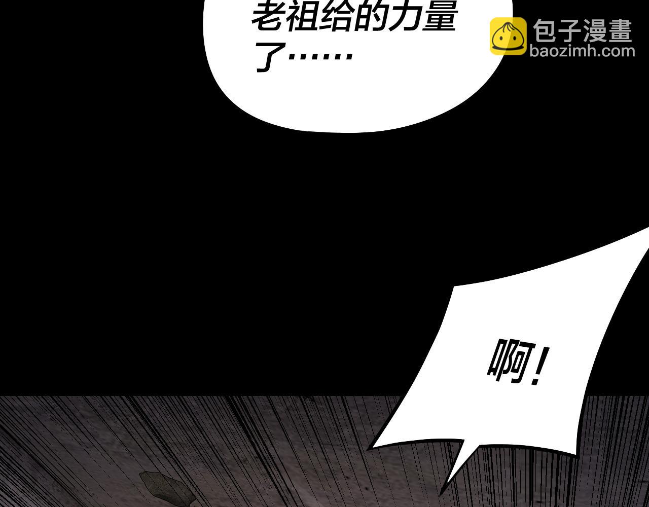 第184话 争夺神格62