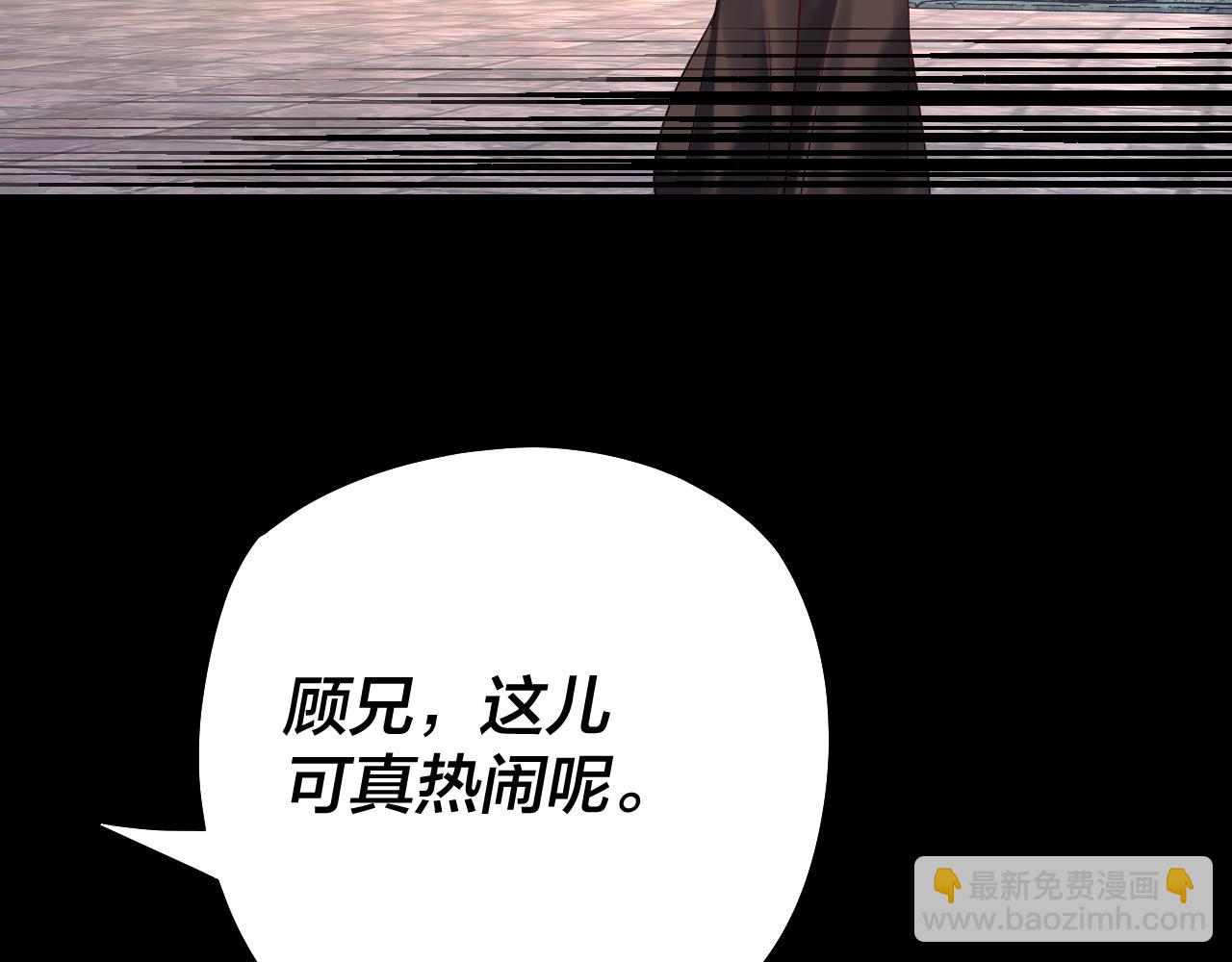 第184话 争夺神格66