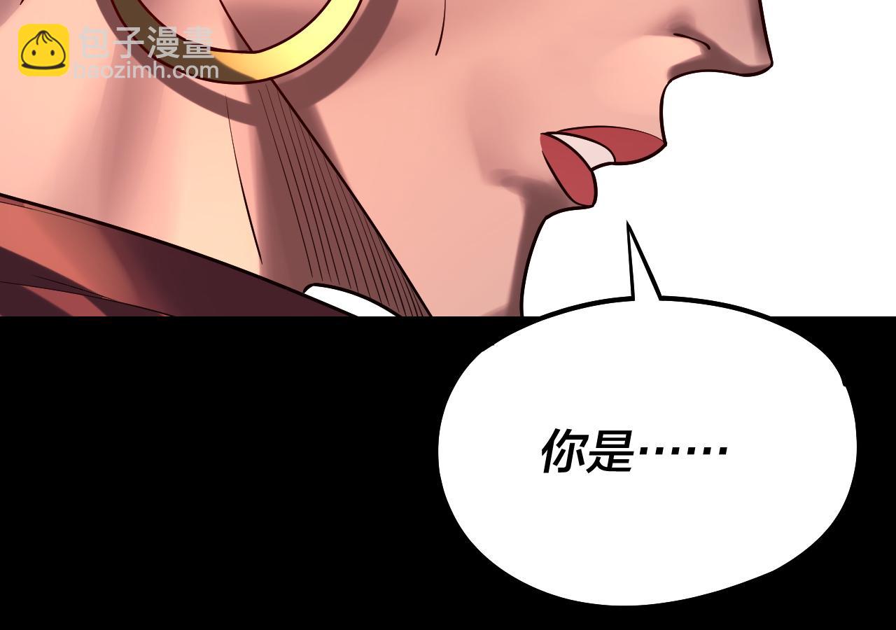 第184话 争夺神格68