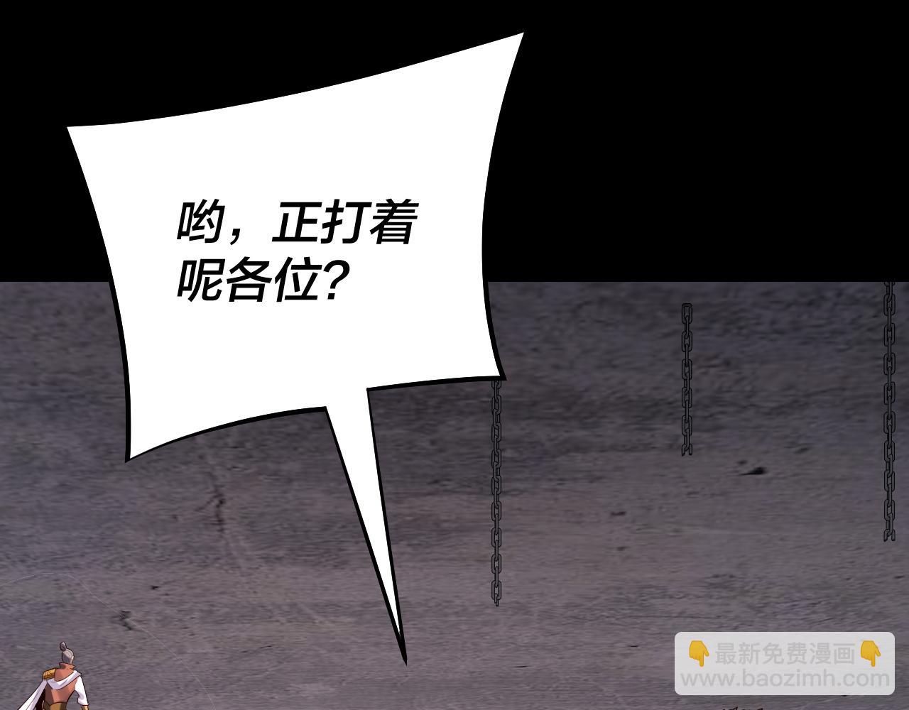 第184话 争夺神格69