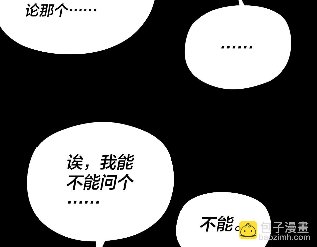 第184话 争夺神格7